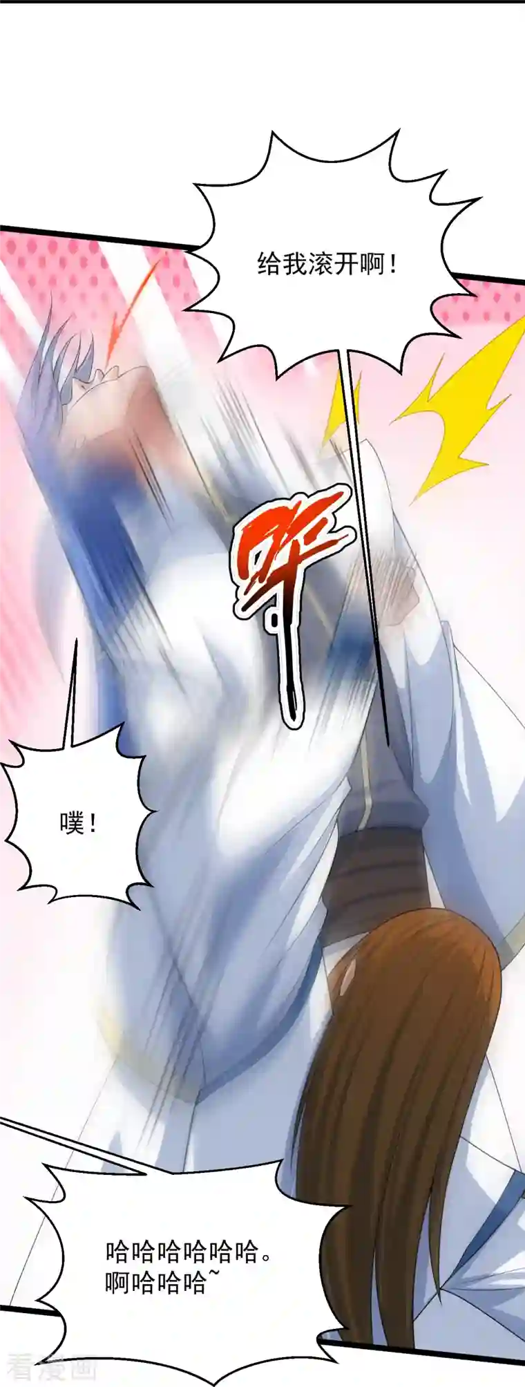 仙武帝尊第247话 两个灵魂？