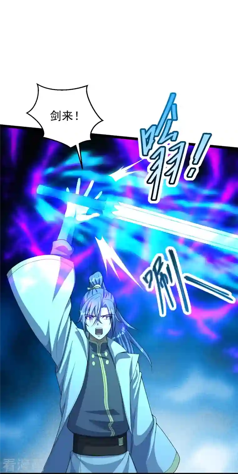 仙武帝尊第247话 两个灵魂？