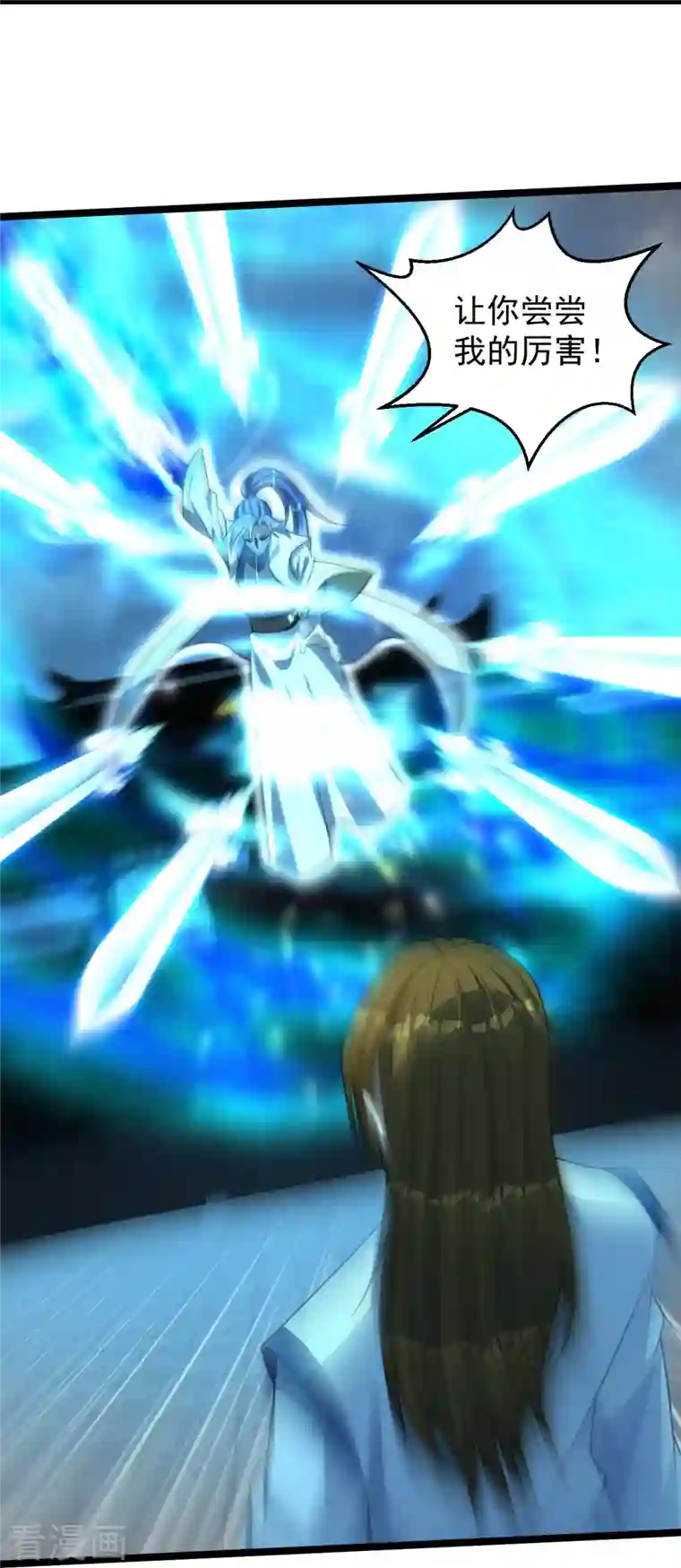 仙武帝尊第247话 两个灵魂？