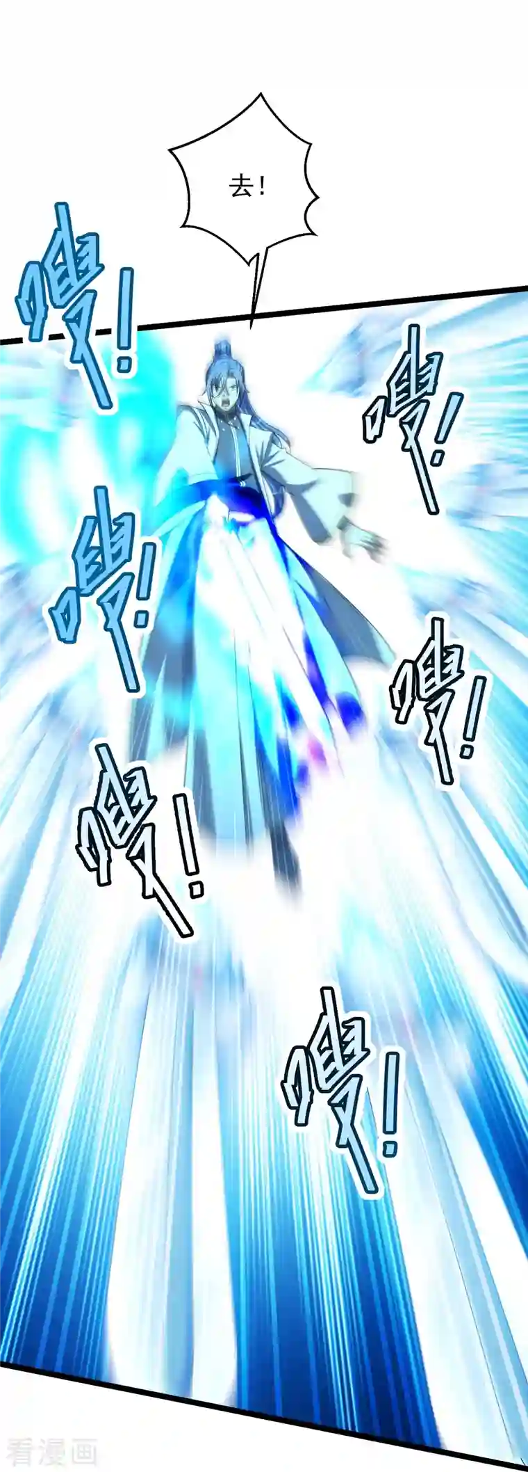 仙武帝尊第247话 两个灵魂？