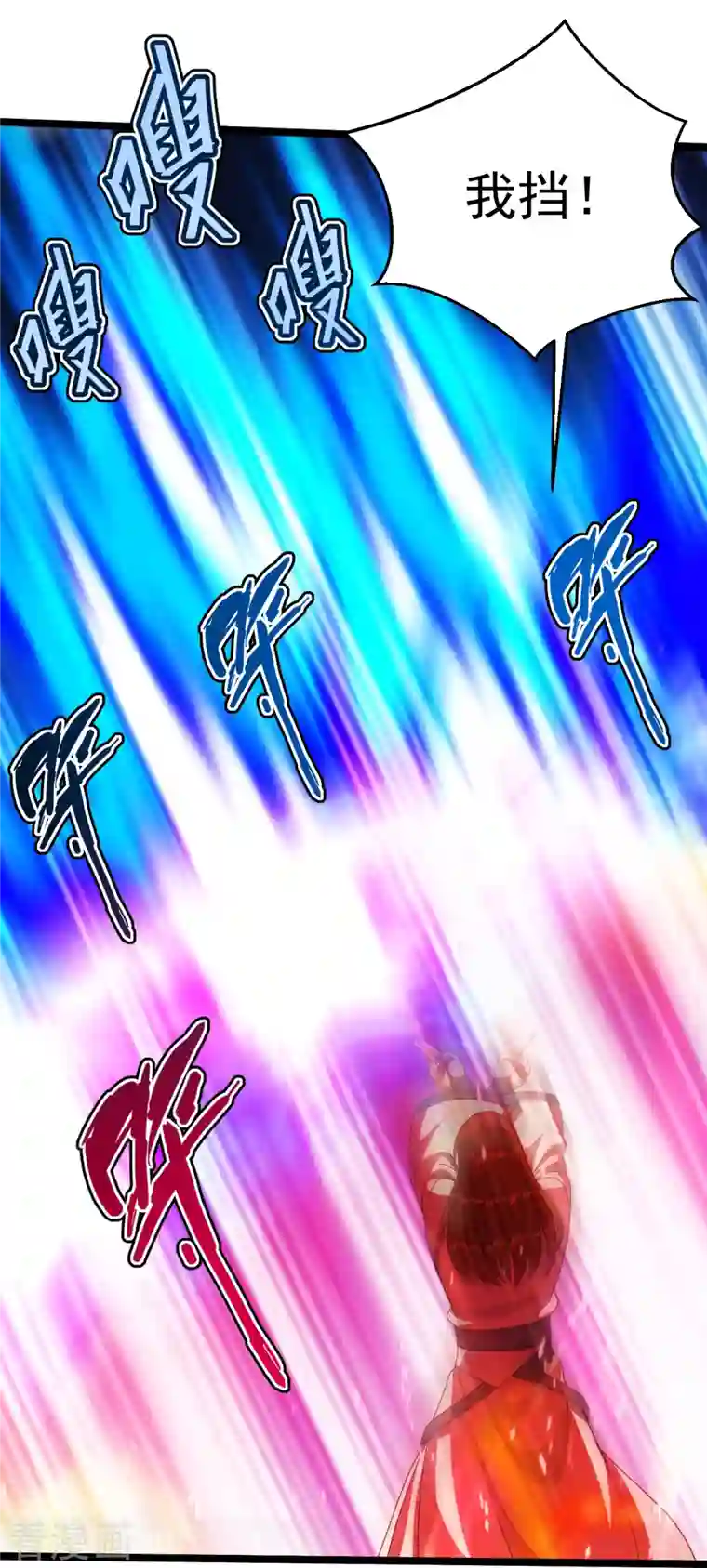 仙武帝尊第247话 两个灵魂？