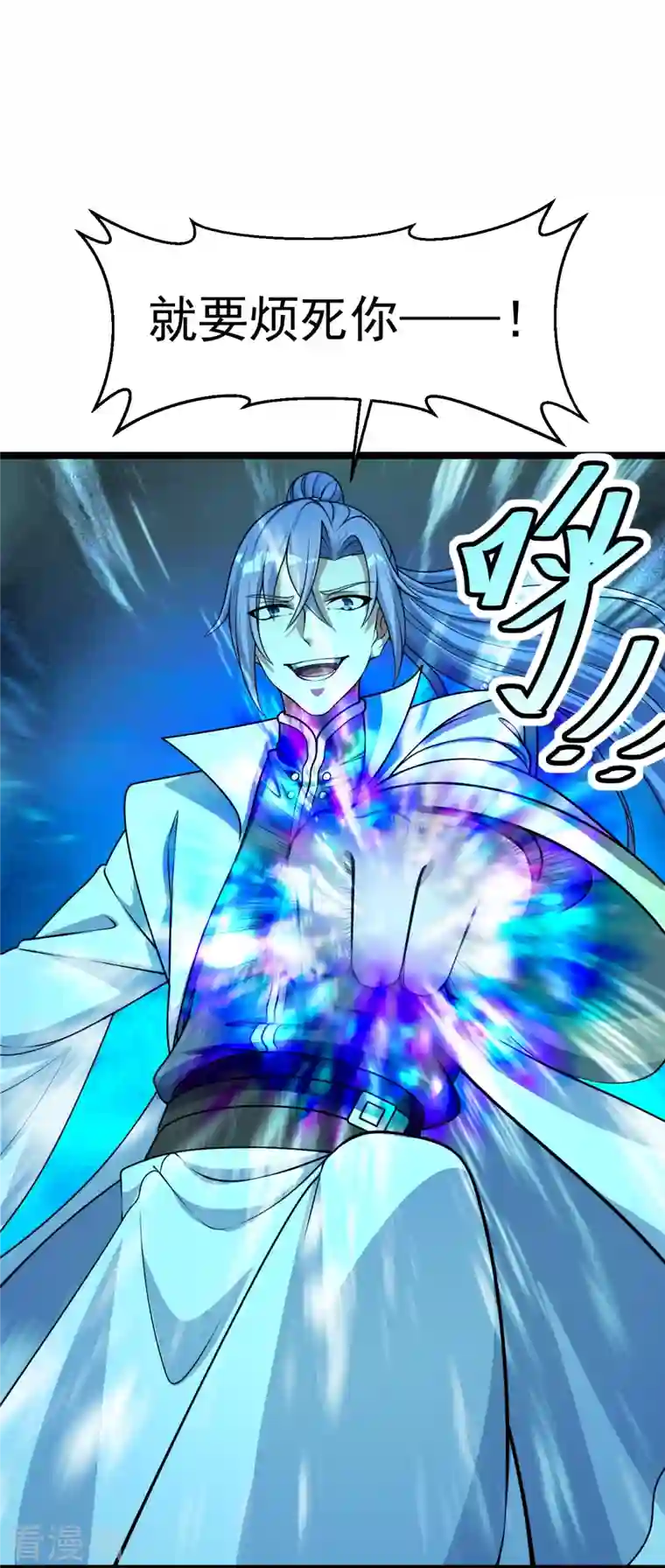 仙武帝尊第247话 两个灵魂？