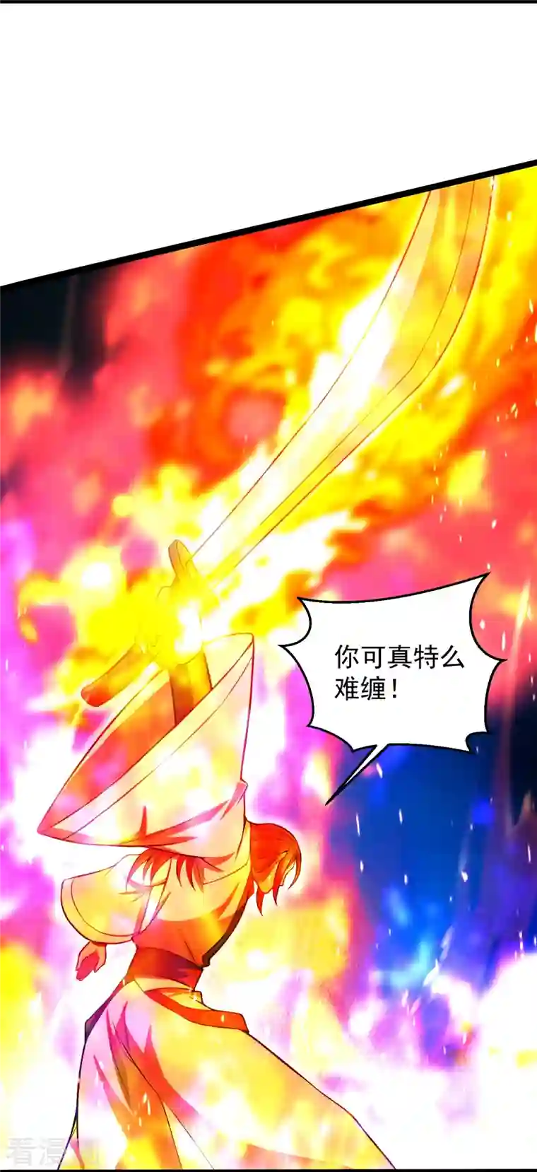 仙武帝尊第247话 两个灵魂？