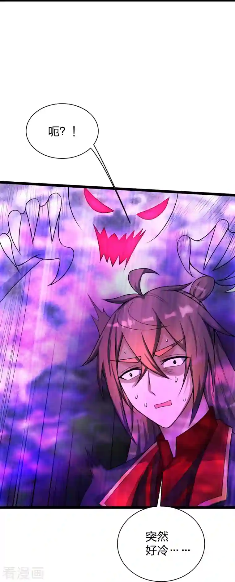 仙武帝尊第247话 两个灵魂？