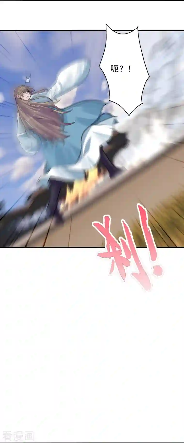 仙武帝尊第247话 两个灵魂？