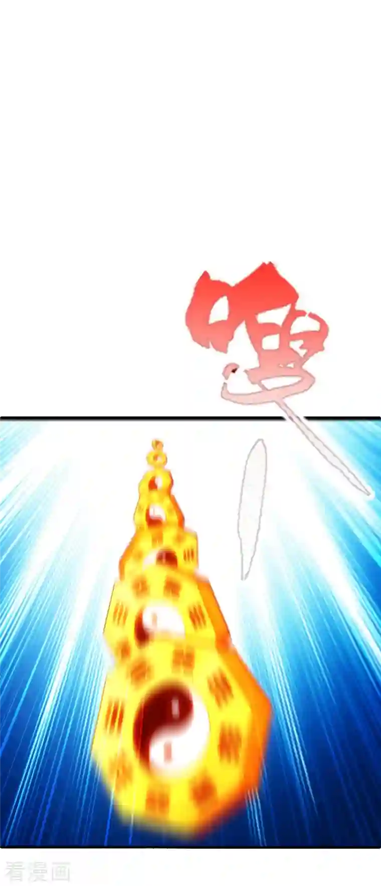 仙武帝尊第248话 禁术天祭！