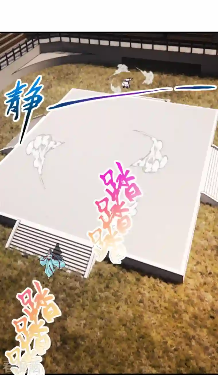 仙武帝尊第248话 禁术天祭！