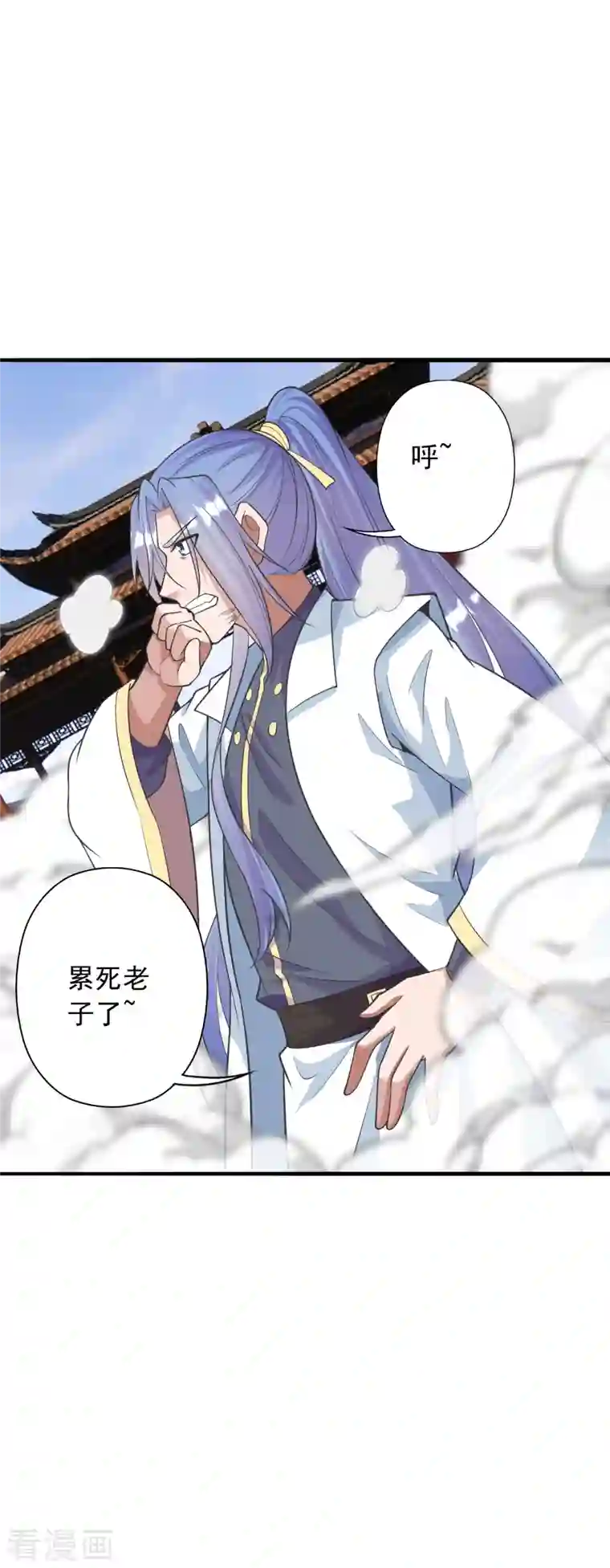 仙武帝尊第248话 禁术天祭！