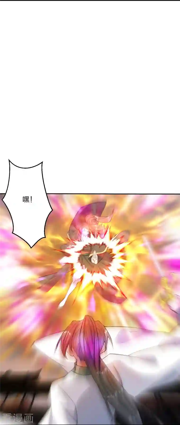 仙武帝尊第248话 禁术天祭！