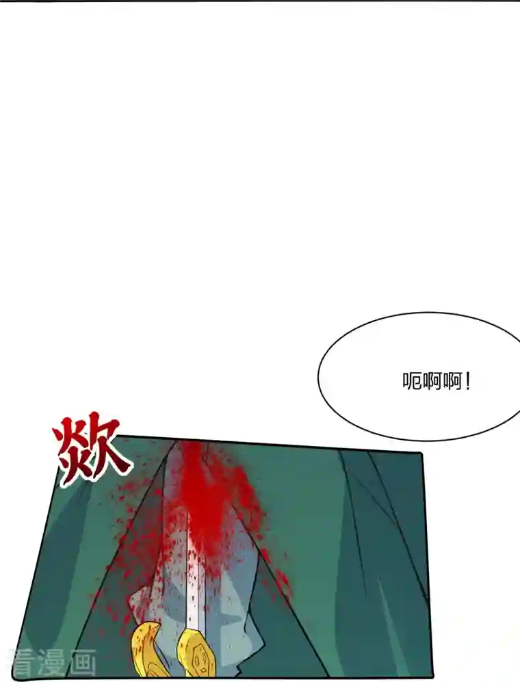 仙武帝尊第248话 禁术天祭！