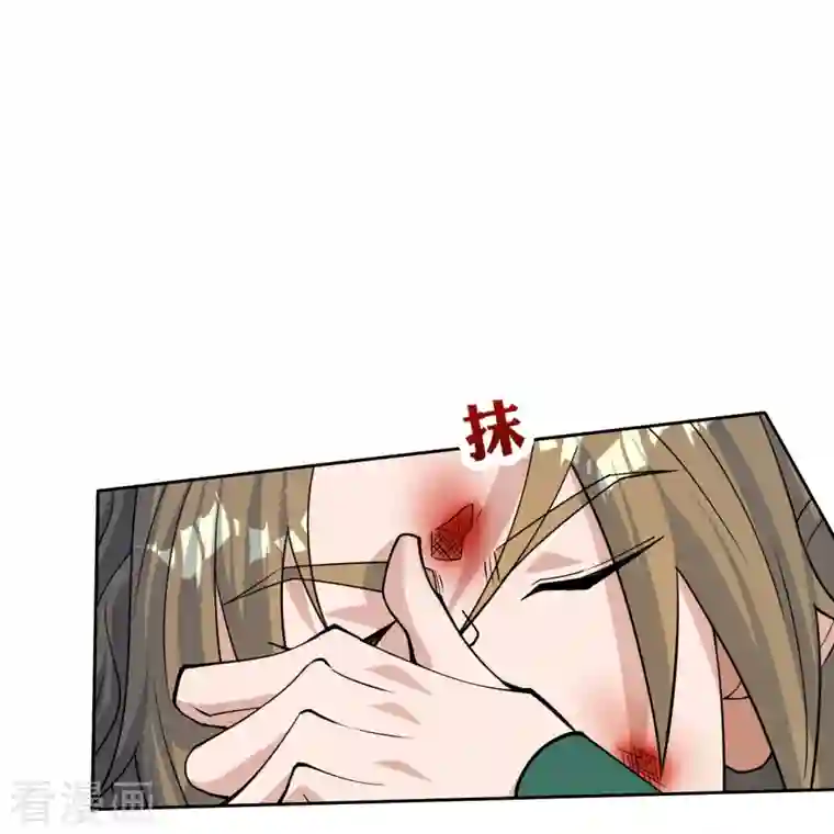 仙武帝尊第248话 禁术天祭！