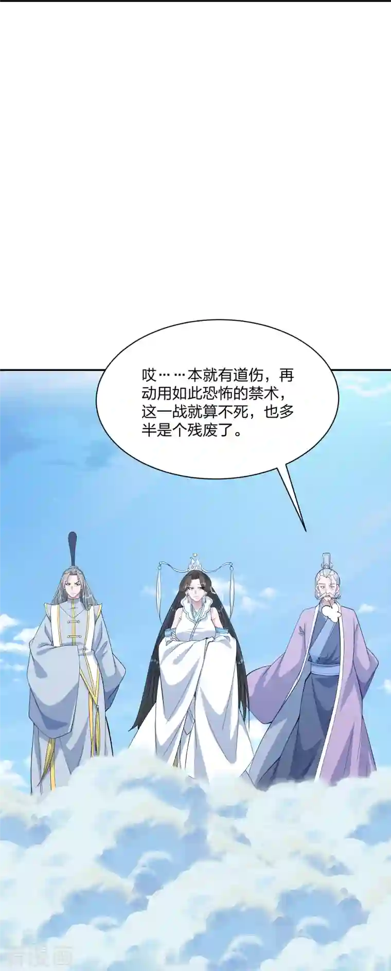 仙武帝尊第248话 禁术天祭！