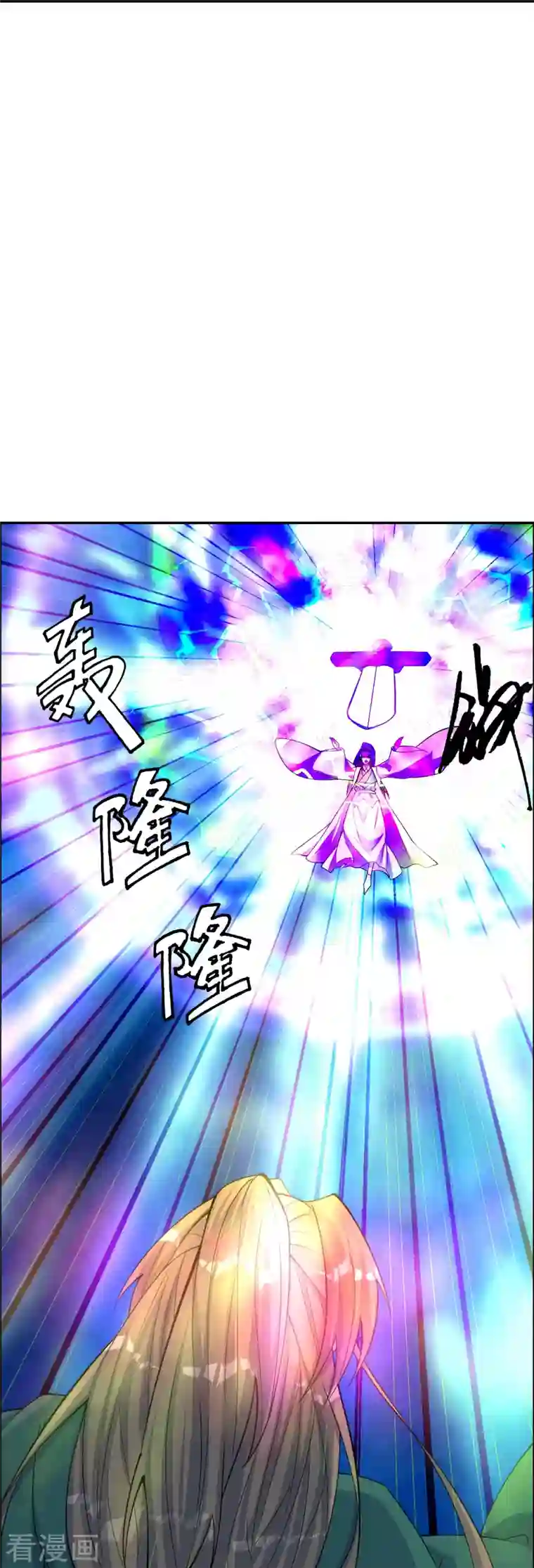 仙武帝尊第248话 禁术天祭！