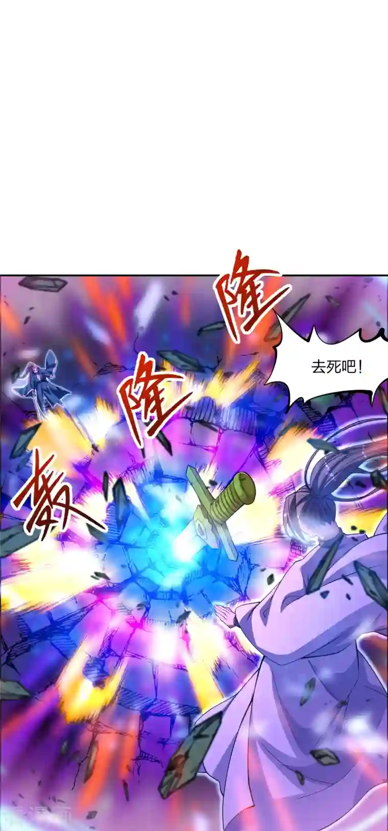 仙武帝尊第248话 禁术天祭！