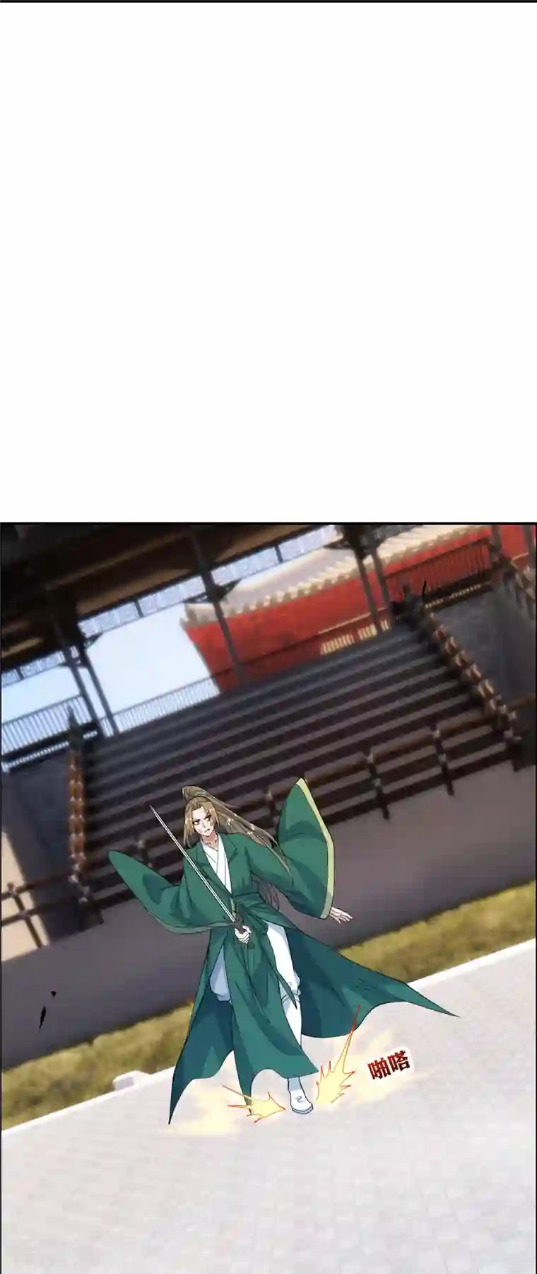 仙武帝尊第248话 禁术天祭！