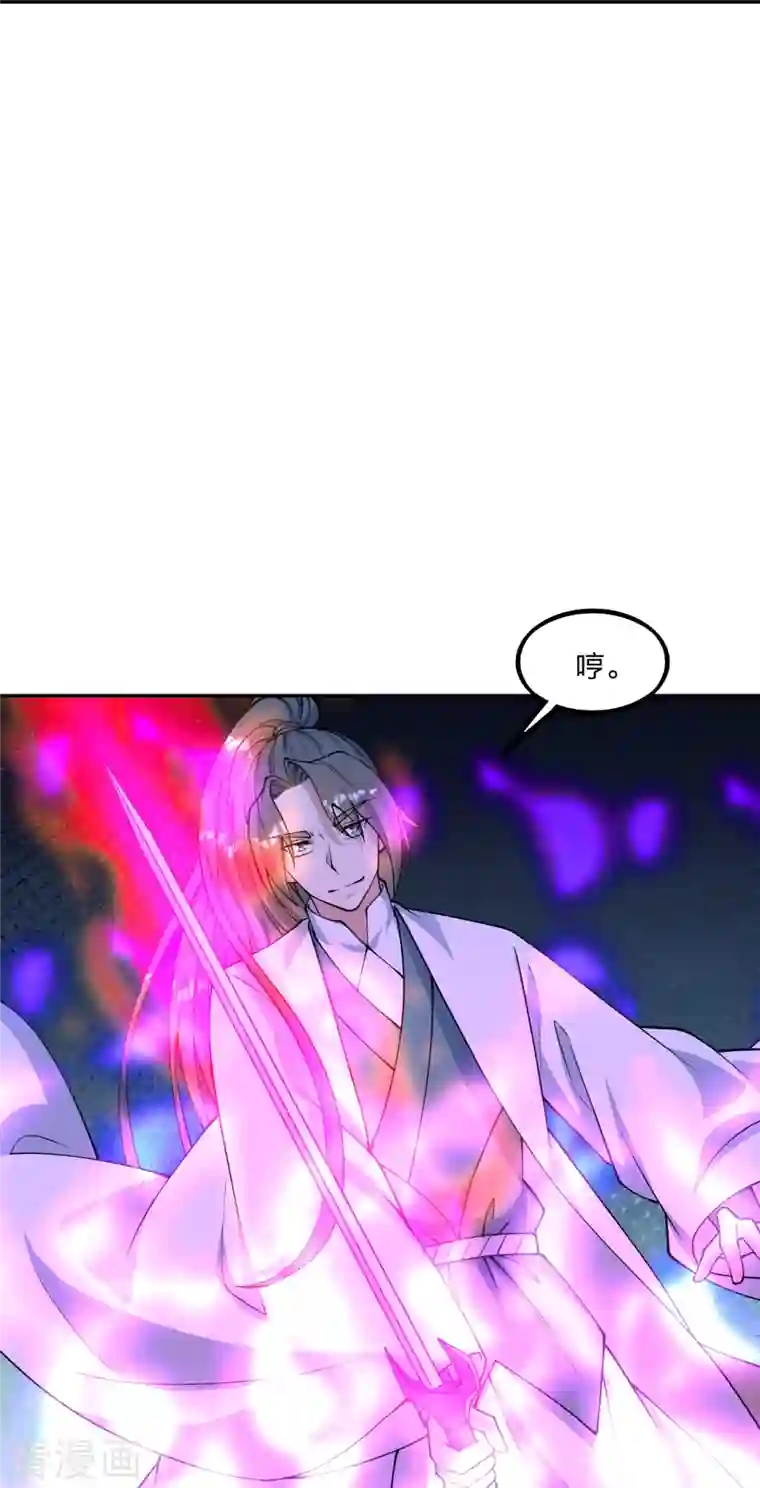 仙武帝尊第248话 禁术天祭！