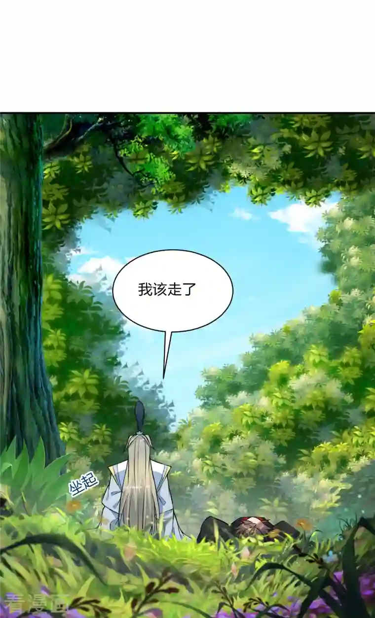 仙武帝尊第250话 五行欠死！