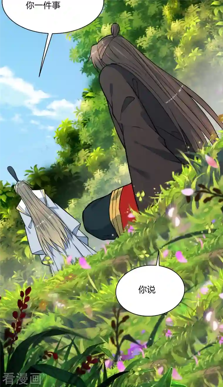 仙武帝尊第250话 五行欠死！