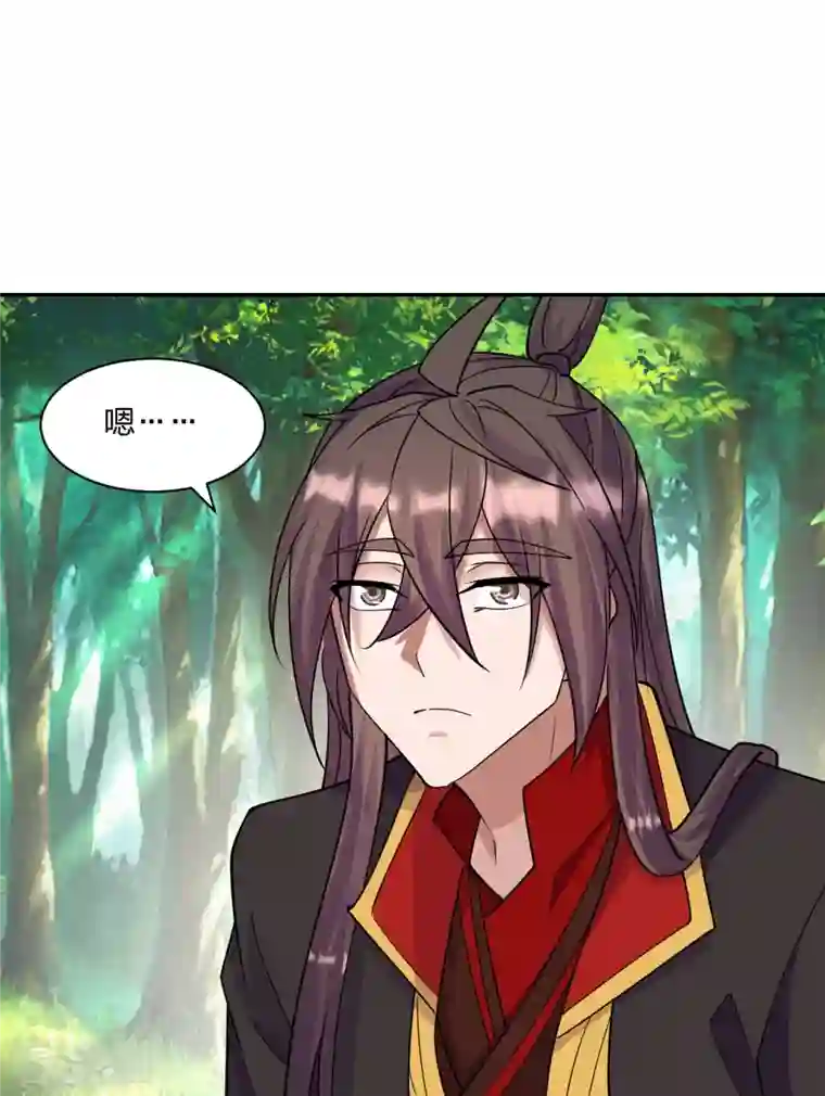 仙武帝尊第250话 五行欠死！