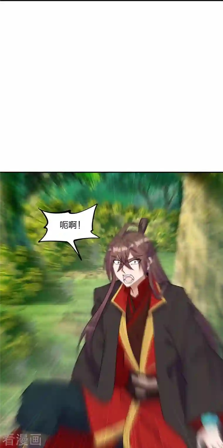 仙武帝尊第250话 五行欠死！