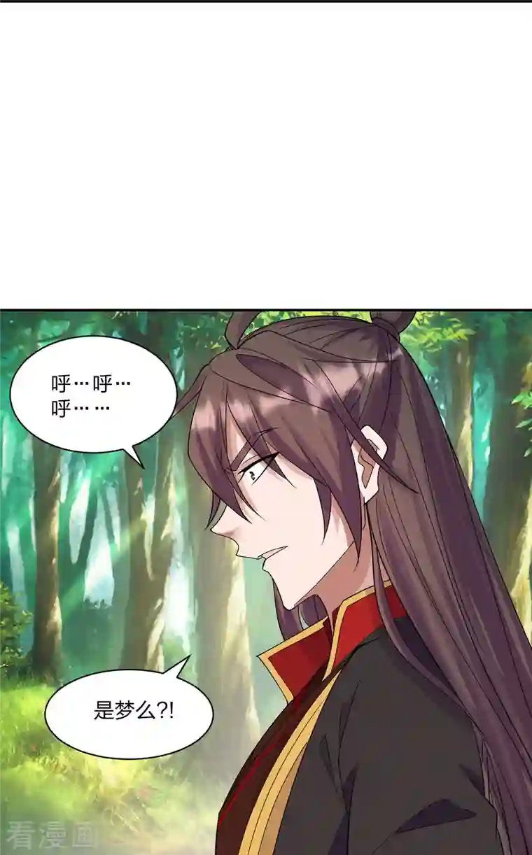 仙武帝尊第250话 五行欠死！