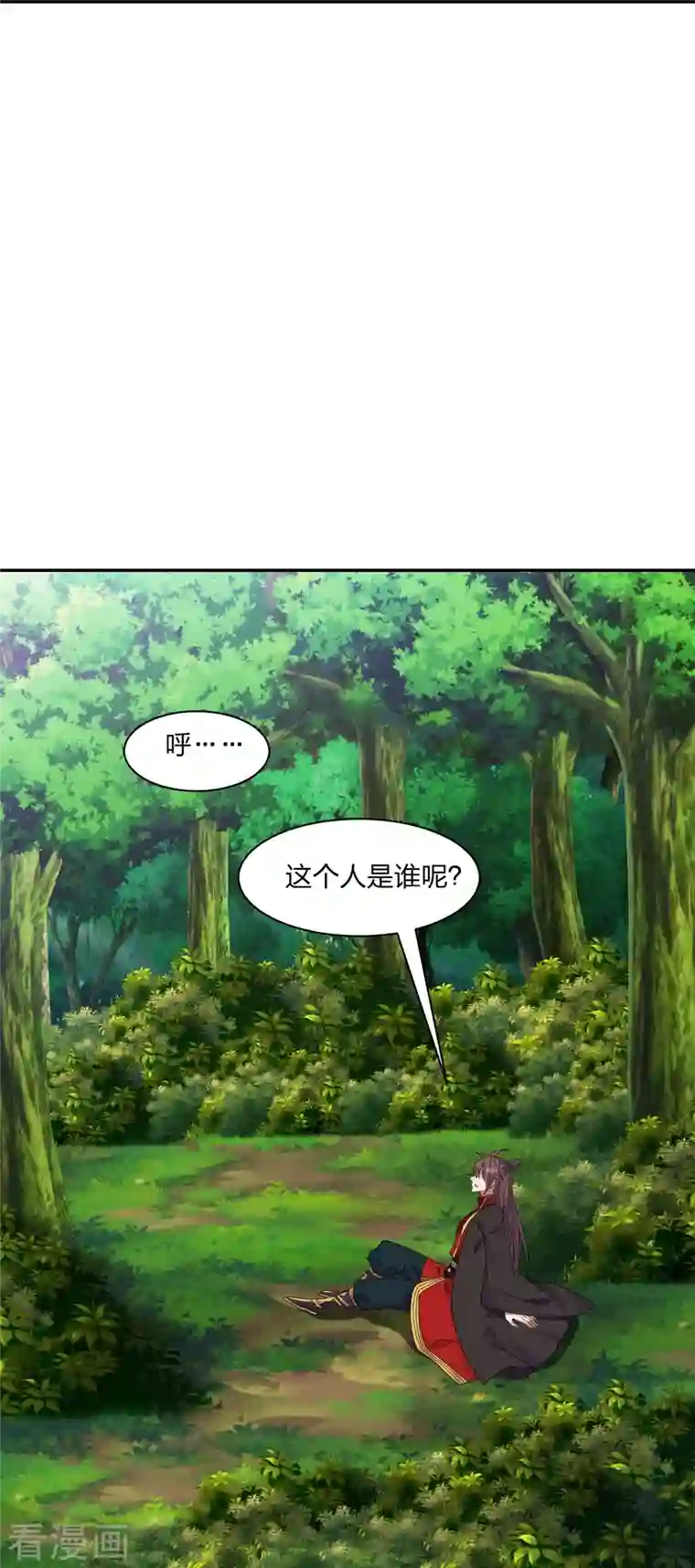 仙武帝尊第250话 五行欠死！