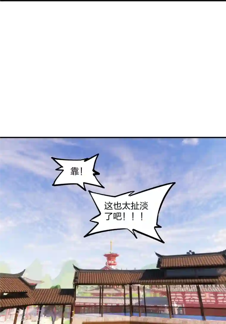 仙武帝尊第250话 五行欠死！