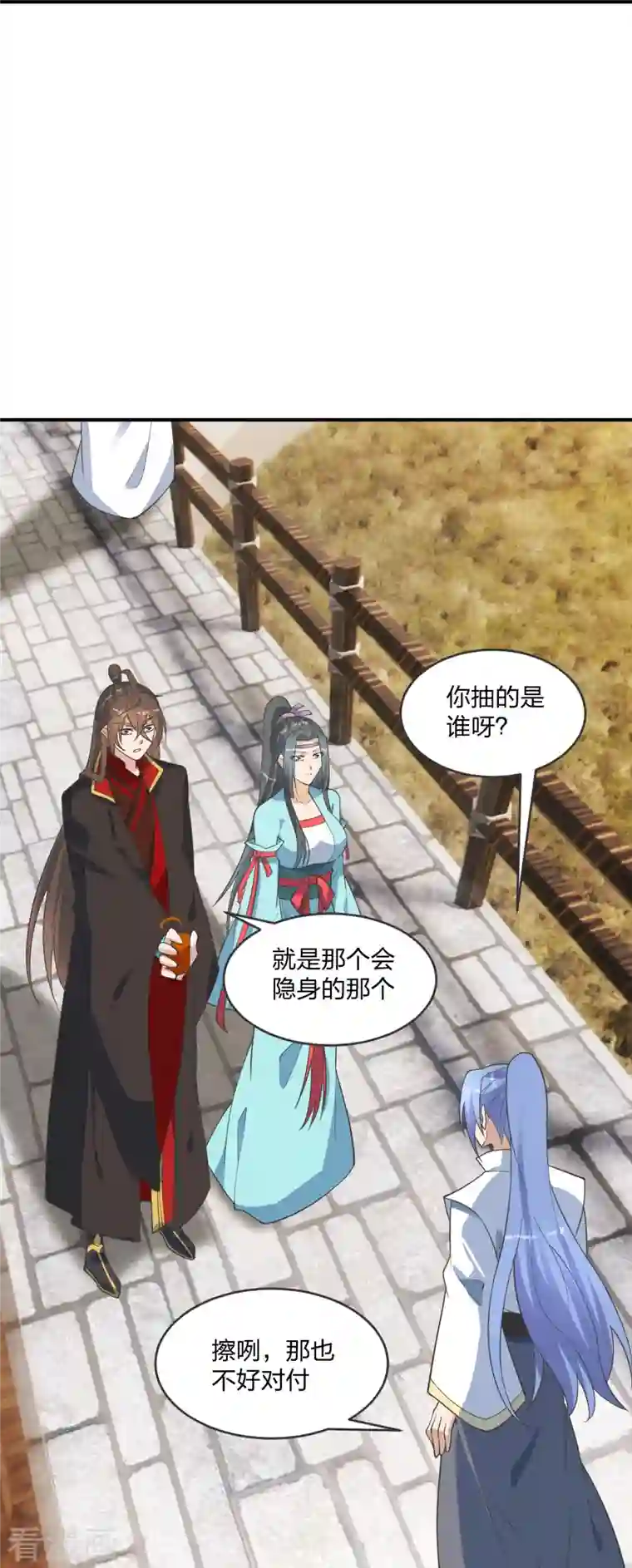 仙武帝尊第250话 五行欠死！