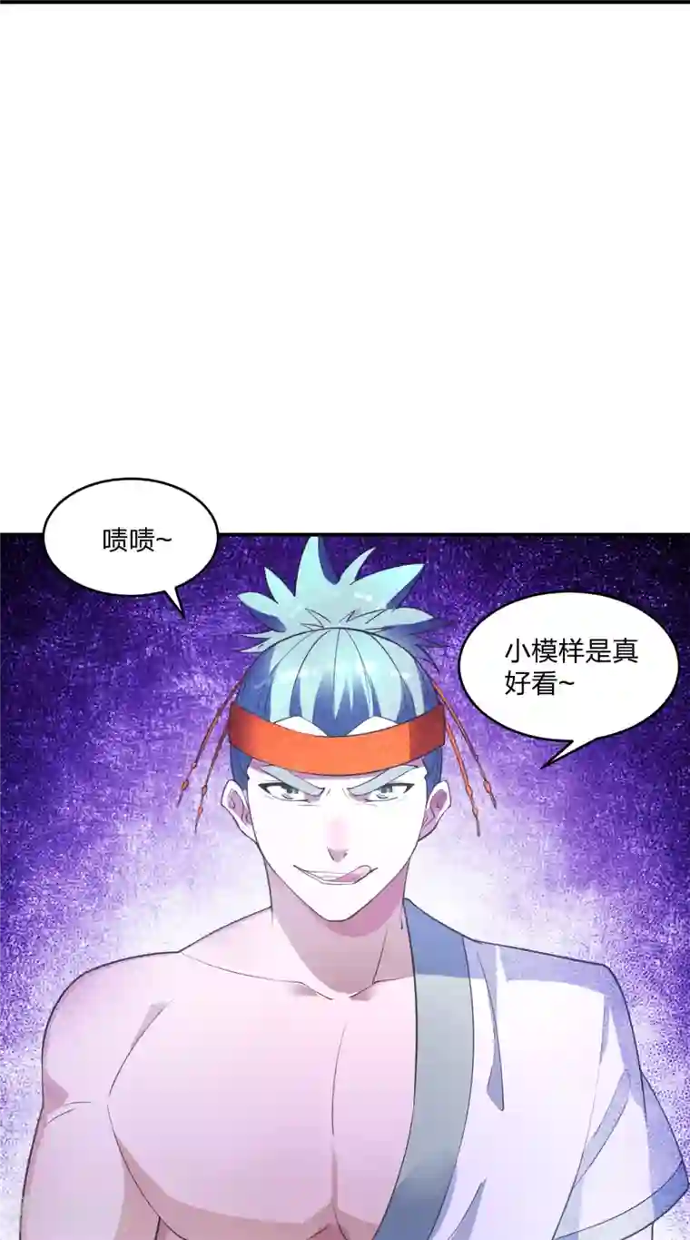 仙武帝尊第250话 五行欠死！