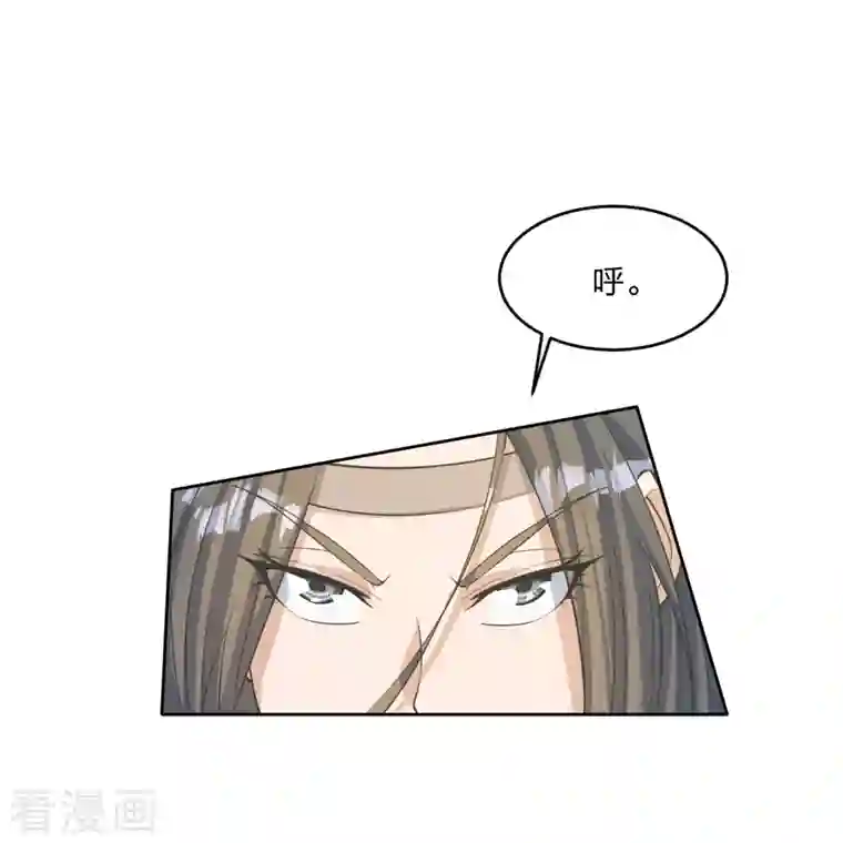 仙武帝尊第250话 五行欠死！