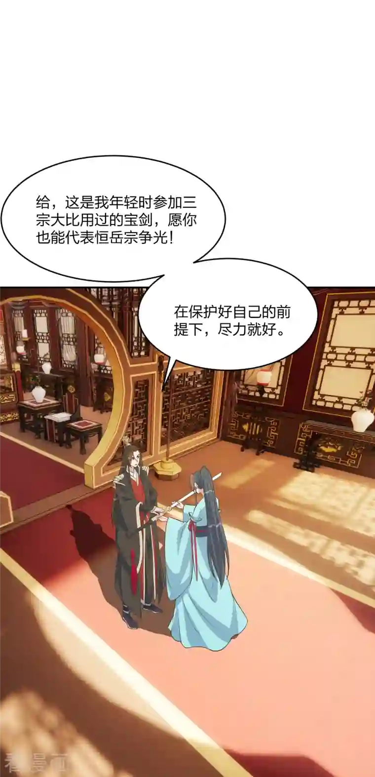 仙武帝尊第250话 五行欠死！