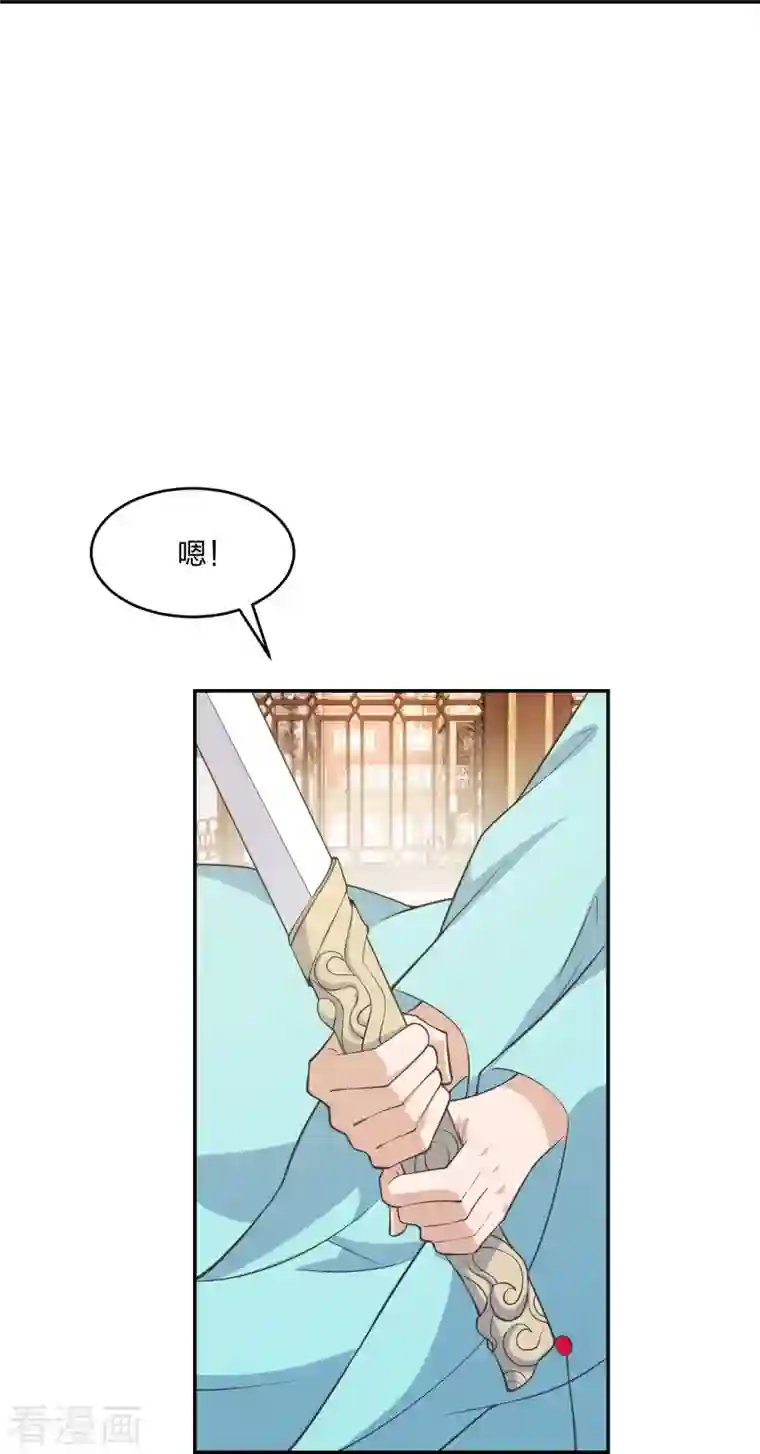 仙武帝尊第250话 五行欠死！