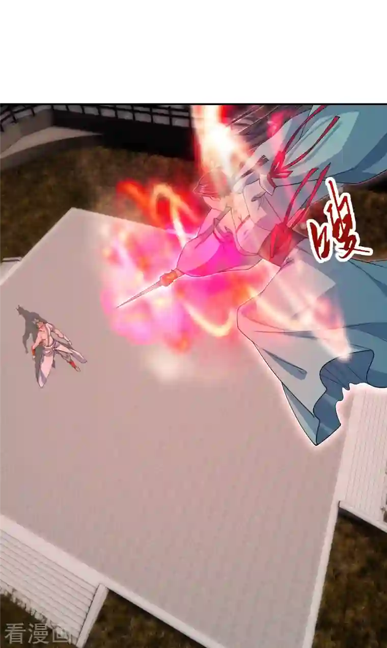 仙武帝尊第250话 五行欠死！