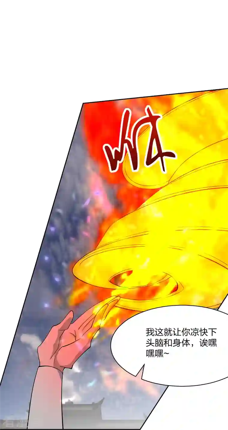 仙武帝尊第250话 五行欠死！