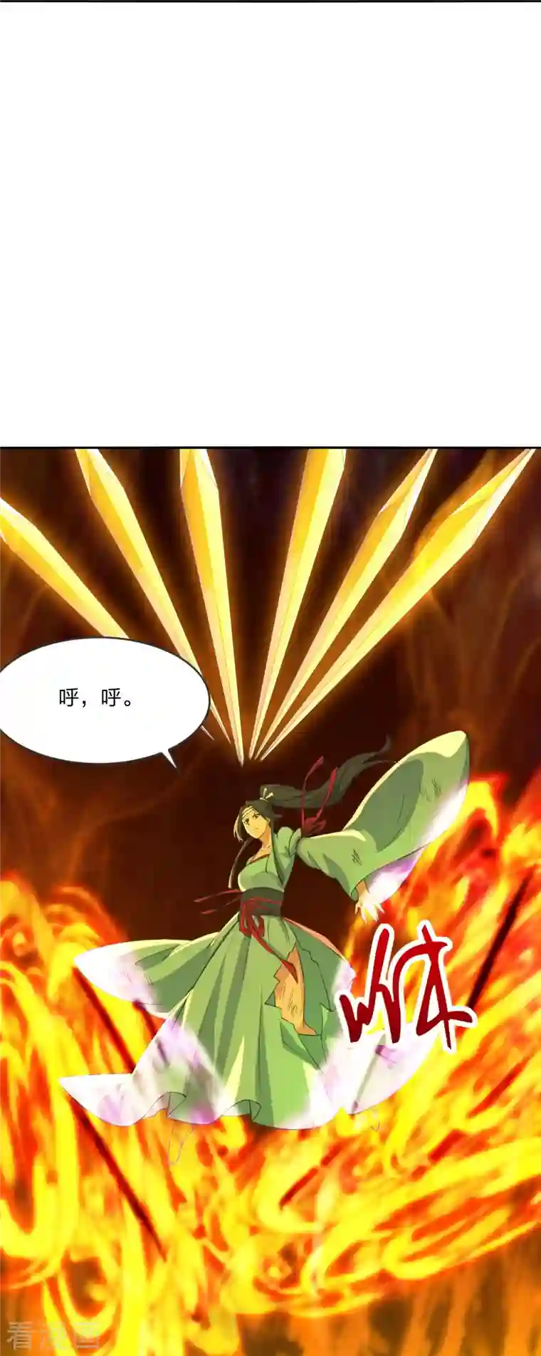 仙武帝尊第250话 五行欠死！