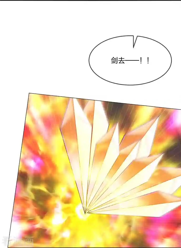 仙武帝尊第250话 五行欠死！