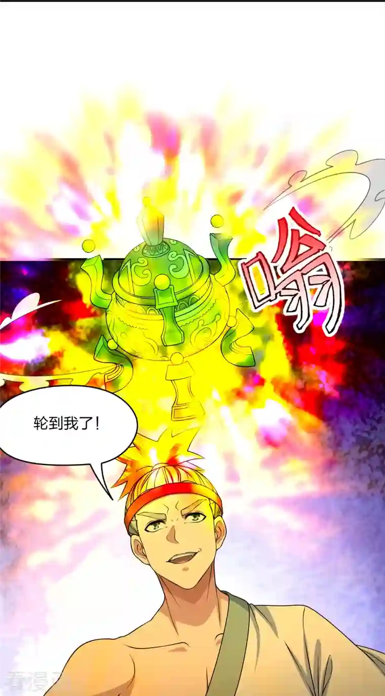 仙武帝尊第250话 五行欠死！