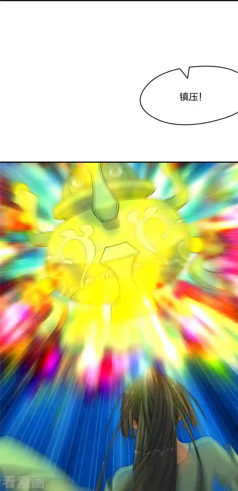 仙武帝尊第250话 五行欠死！