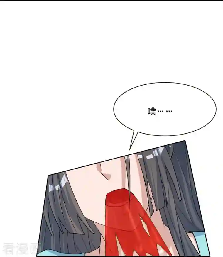 仙武帝尊第250话 五行欠死！