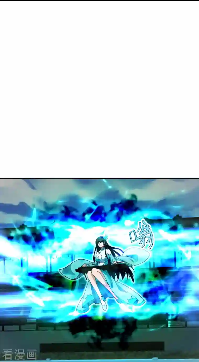 仙武帝尊第250话 五行欠死！