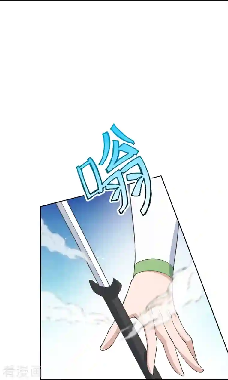 仙武帝尊第250话 五行欠死！