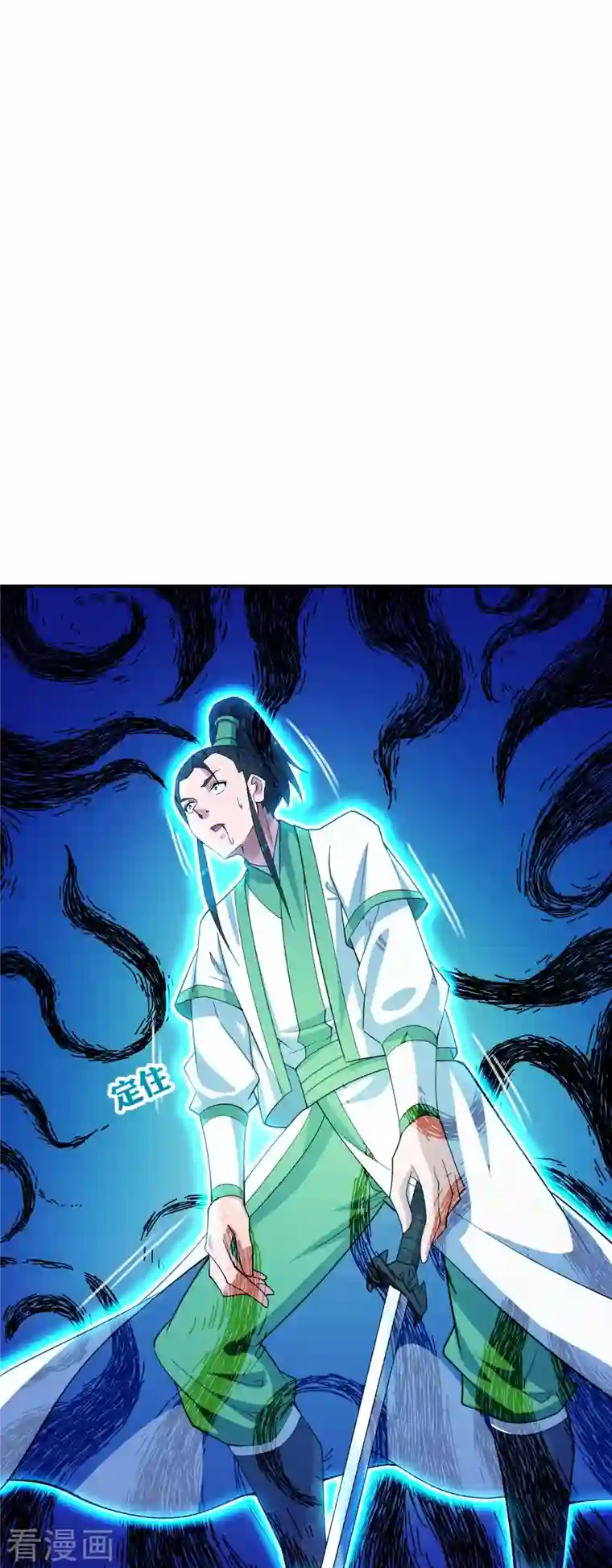 仙武帝尊第250话 五行欠死！