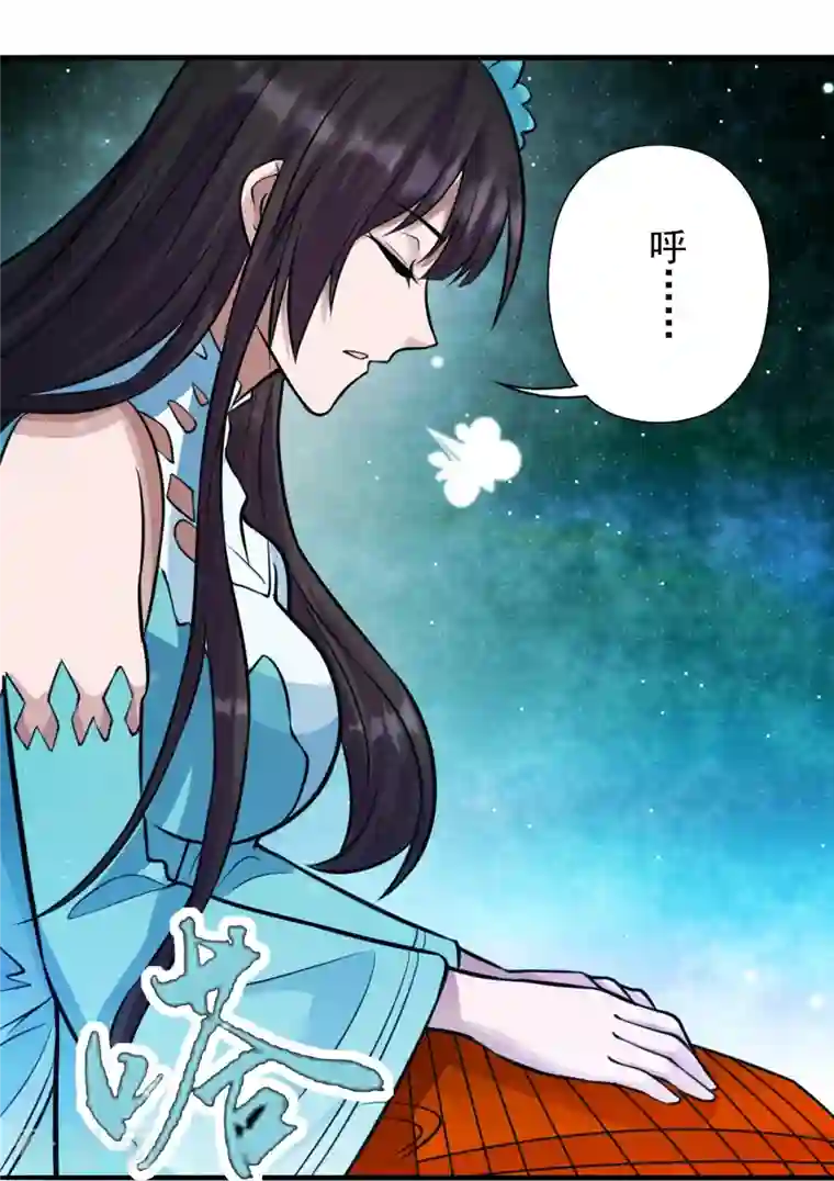 仙武帝尊第251话 无限猖狂！