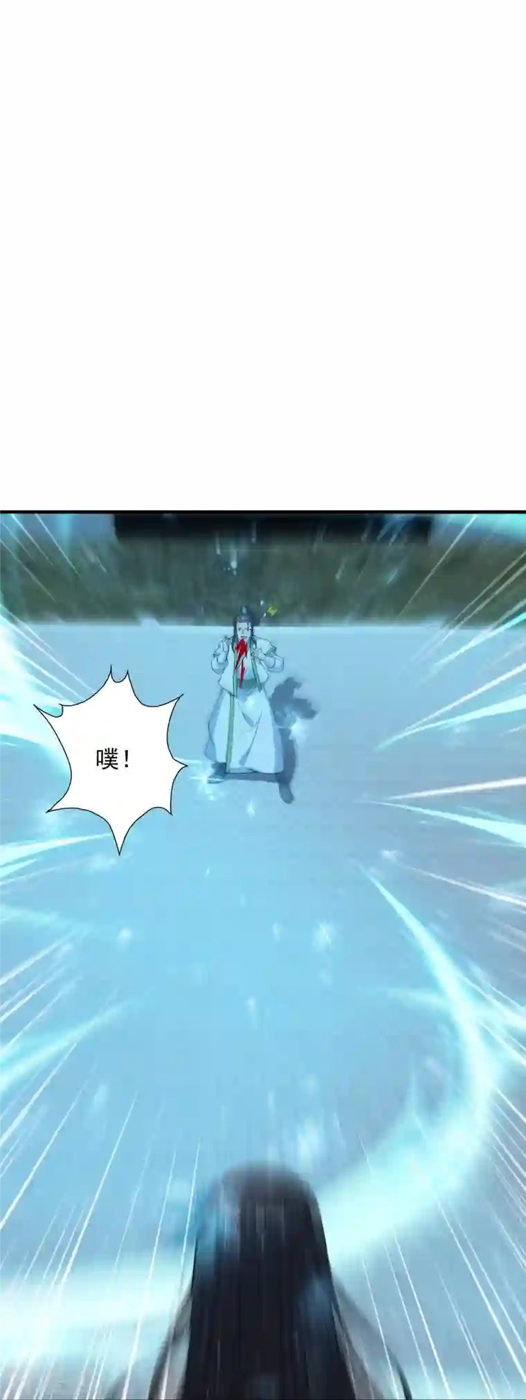 仙武帝尊第251话 无限猖狂！