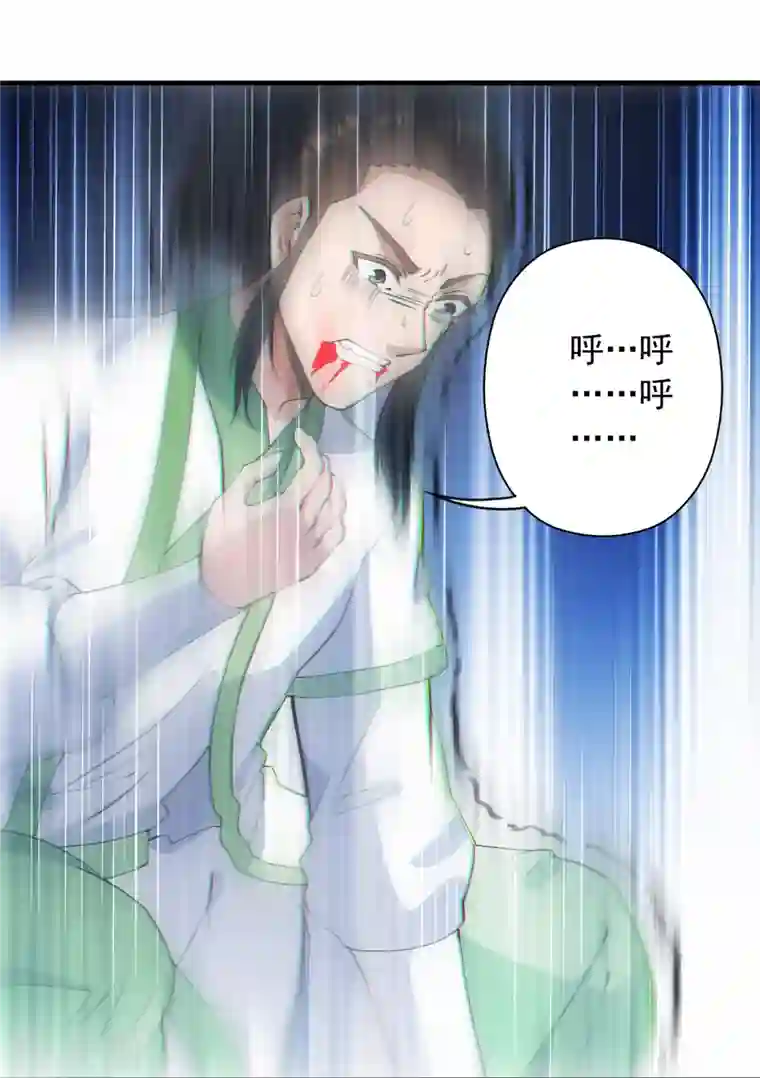 仙武帝尊第251话 无限猖狂！