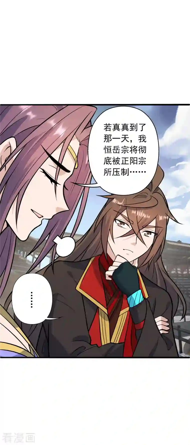 仙武帝尊第251话 无限猖狂！