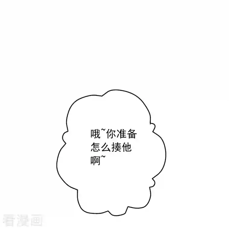 仙武帝尊第251话 无限猖狂！