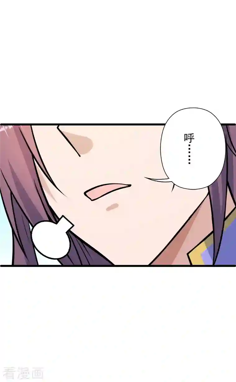 仙武帝尊第251话 无限猖狂！