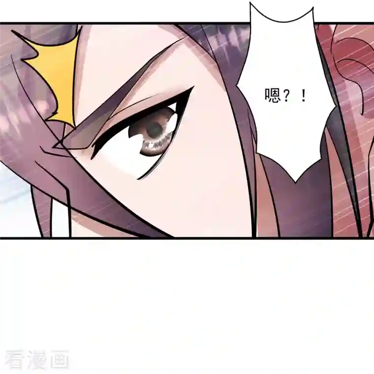 仙武帝尊第251话 无限猖狂！