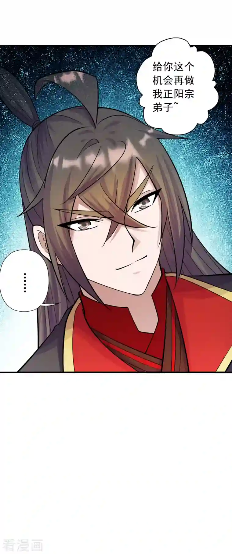 仙武帝尊第251话 无限猖狂！